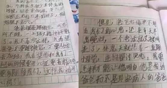 不同时期的人_800字