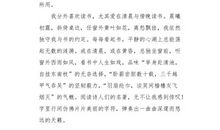 谈“宽容”_1200字