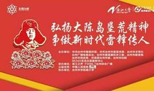 心目中的人英雄——雷锋_500字