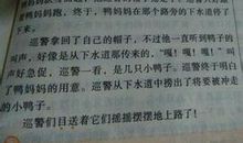 大家都来帮帮他_300字