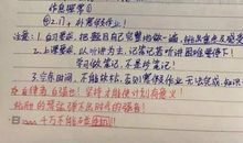 用奋斗奏响生活的琴弦_700字
