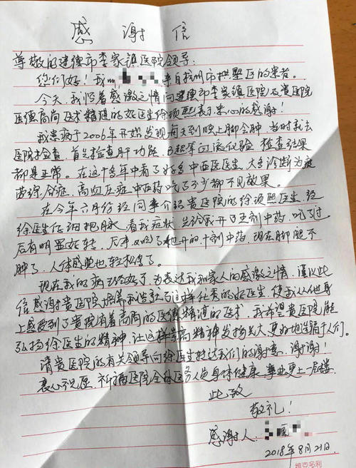 一个月·理，·情_900字