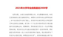 科学发展的意义与价值所在_2000字