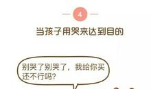 在孩子的角度谈教育问题_1500字