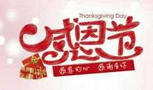 从感恩到爱的递升_1000字