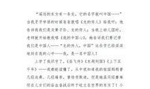 快乐就在我们身边！_550字