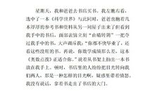 渴望就是动力_600字