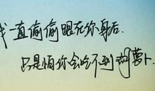 莫以思想桎梏你的心境_800字