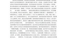 勇于创新，实现梦想_800字