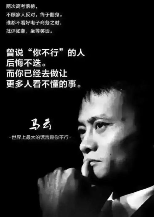 没有人成功使用_1000字