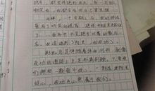 水说_600字