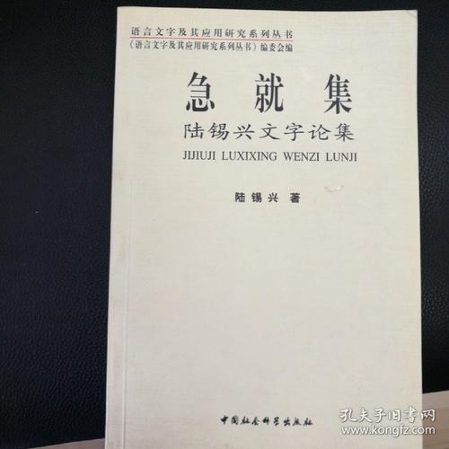 关于意识形态_1200字