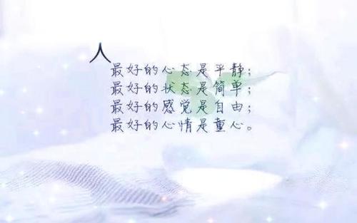 普通心_1000字