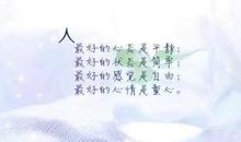 平凡的心_1000字