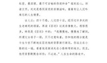 忽略的、往往是最重要的_800字