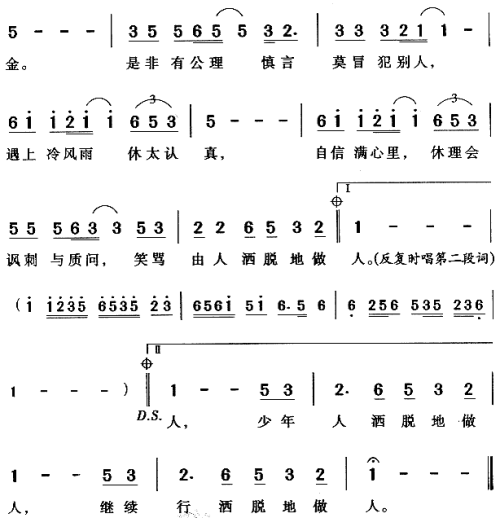 是沉默吗？ _1200字
