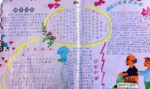 伸出我们的手_1200字