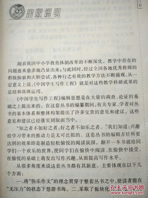 大学入学考试让我们得到了吗？ _900字
