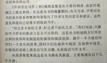 高考让我们得到的是什么？_900字