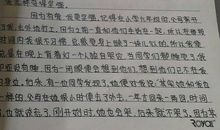 爱你就在一瞬间_800字