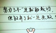 世界上的路都是弯的_900字