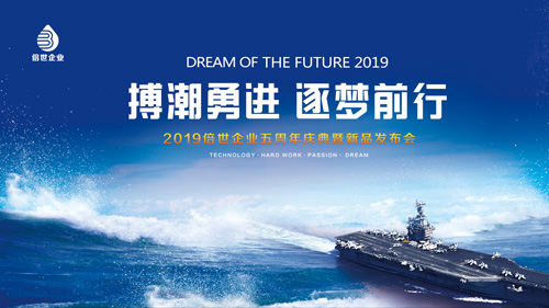 莎士比亚说，美丽是生命，美丽是创新。创新是生活的美丽。