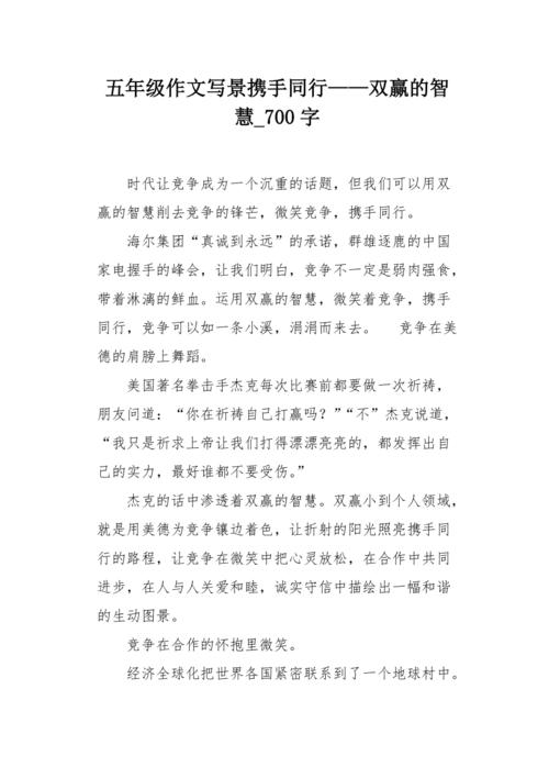清县，好看，仍然_1200字