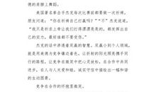 青涩年华，好景依然_1200字