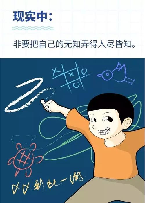 提高社会现实的工作_800字