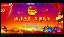 这是五四_3000字