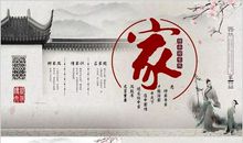 好家风 我传承_1000字