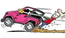 珍爱生命远离车祸_1500字