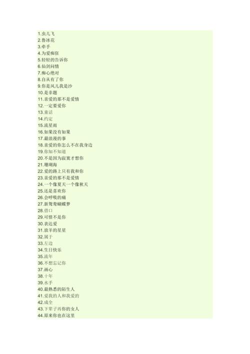 擦拭你的眼泪_500字