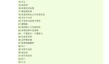 擦干你的泪水_500字