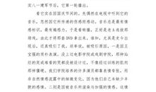 因谁而感动_700字