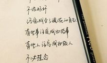 青春啊_1200字