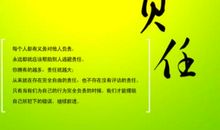 背着责任上路_500字