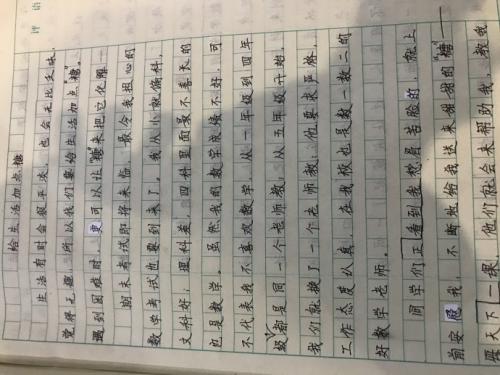 别忘了为生活添加一些糖_500字