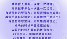等待就是浪费青春_900字