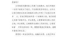 世界/失败与认输_1000字