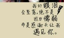 面对怯懦_700字