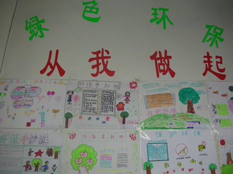 生活画_550字