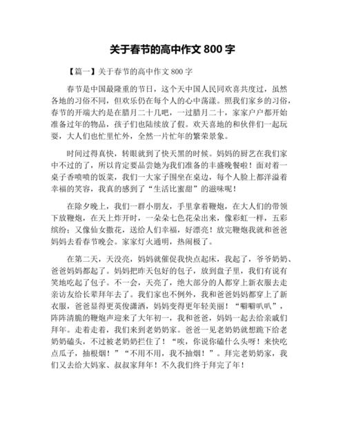 生活是如此简单_800字