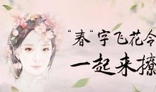 相遇最美那一瞬_750字