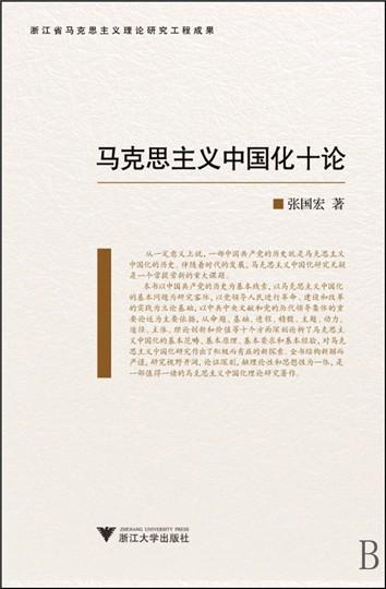 MERRY CHINA_2000字