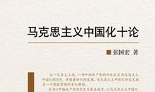 杂论中国_2000字