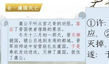 唇亡齿寒_1000字