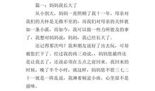 试着去尝试_1000字