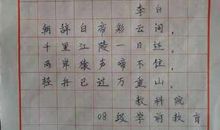 白帝城上_1000字