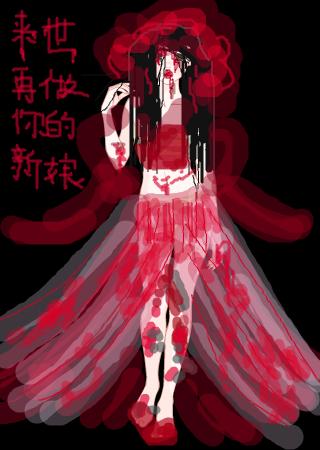 夜晚章节_450字